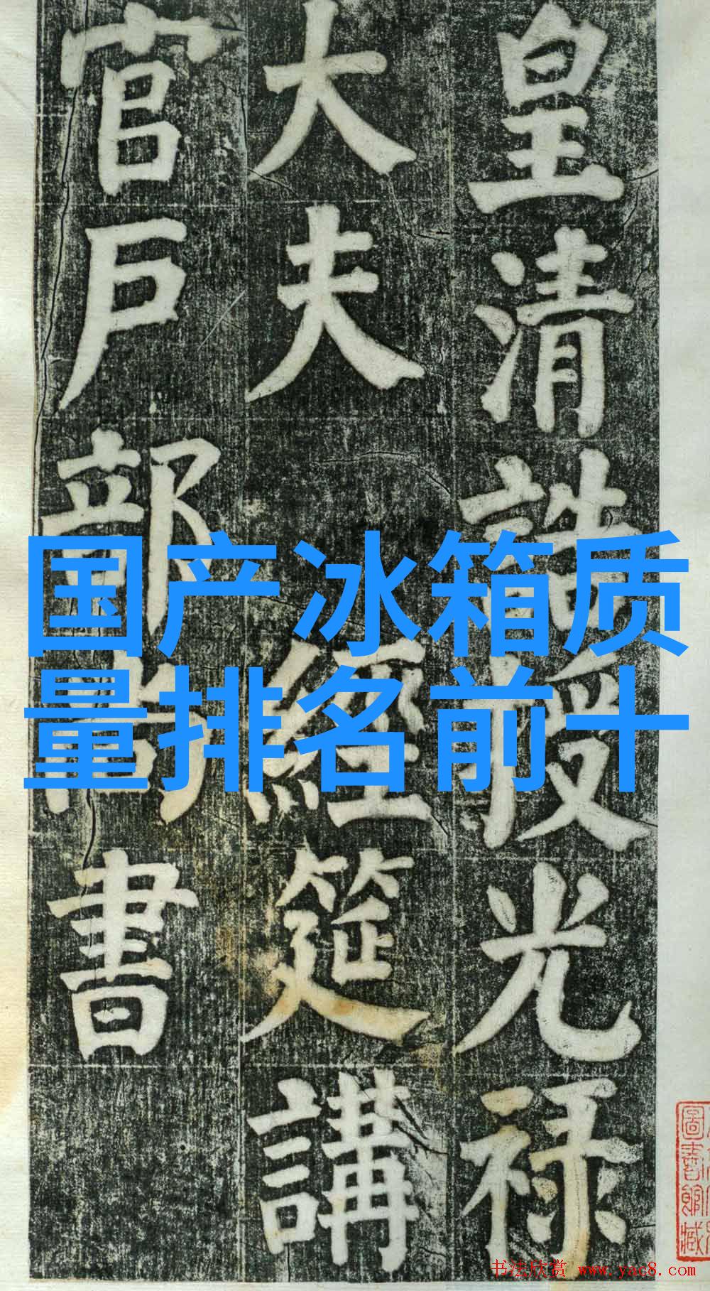 海尔青花瓷三门冰箱 不足四千开卖
