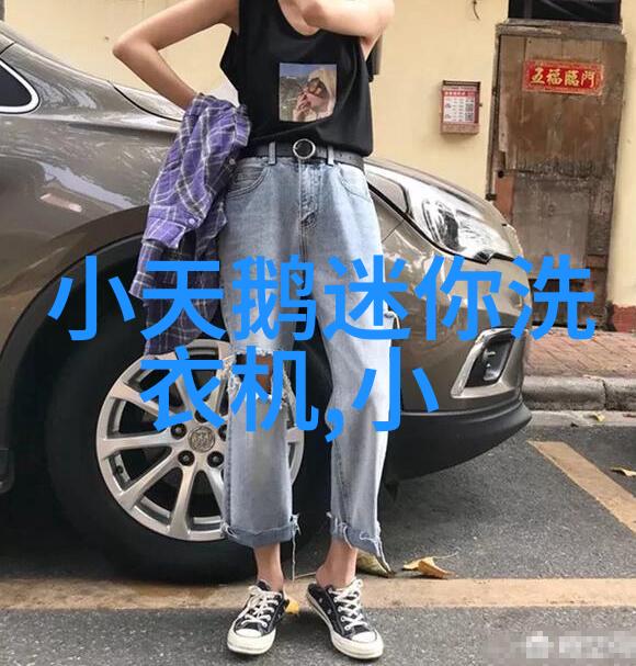 生活小贴士正确用洗衣机洗羊绒衫
