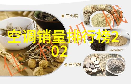 西屋户外空调测评纵享户外清凉的秘诀