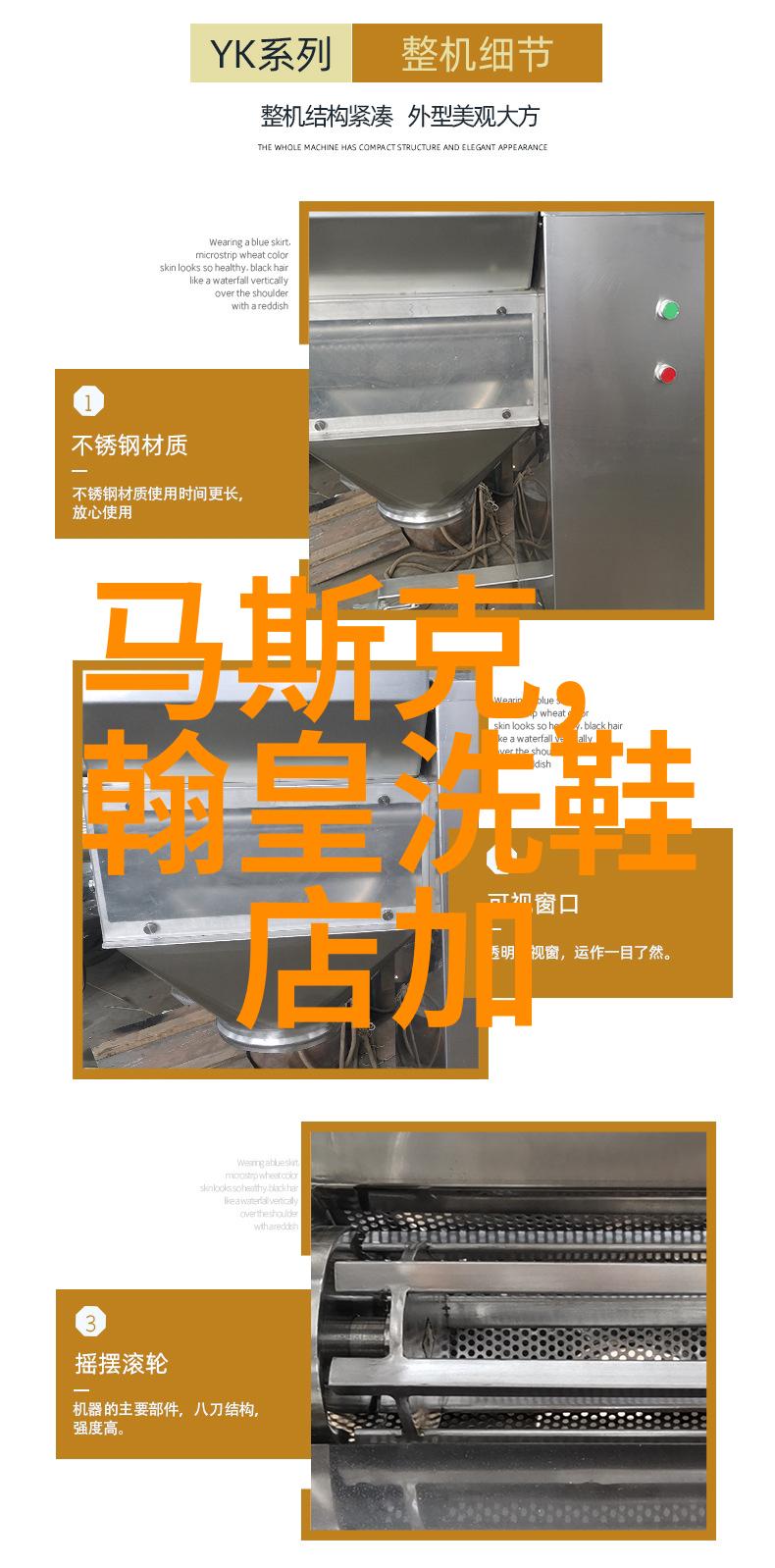 洗衣机放在走廊 你应知道的那些事儿