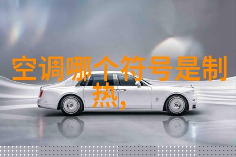 一季度白电销售全跌空调最惨 预测二季度仍负增长