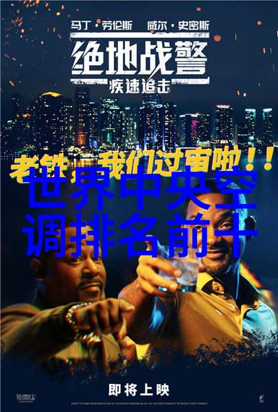 董明珠称空调一晚一度电都是骗人的企业不敢再打这样的广告