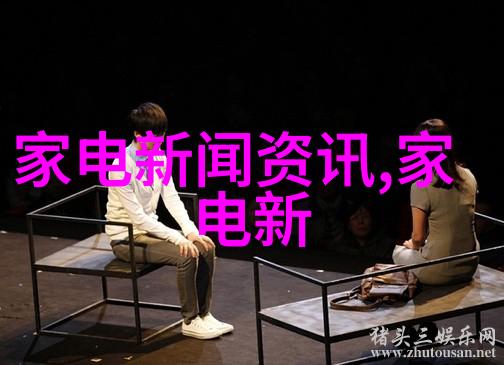 海关总署公布10月中国家电出口量空调同比增长589