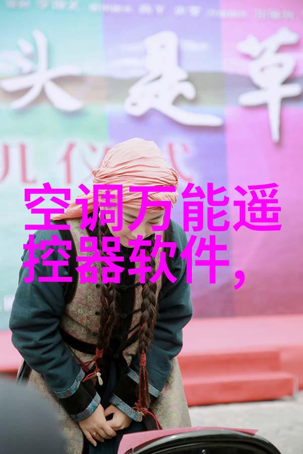 剑指15亿美的空调兴隆集团布局2018战略合作