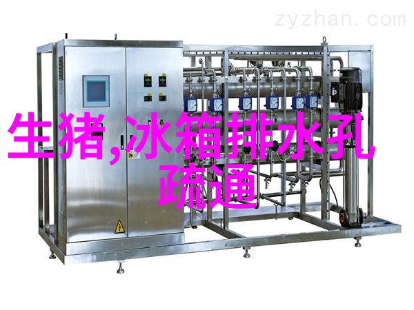 暖色家居最爱 LG魔幻花纹多门冰箱