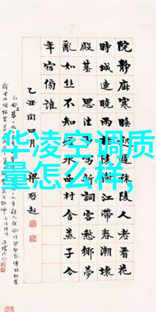 董明珠谈空调十年免费包修没企业敢跟 格力实力的象征