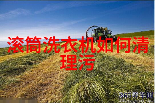 海尔牵头筹建国家首个行业技术标准创新基地