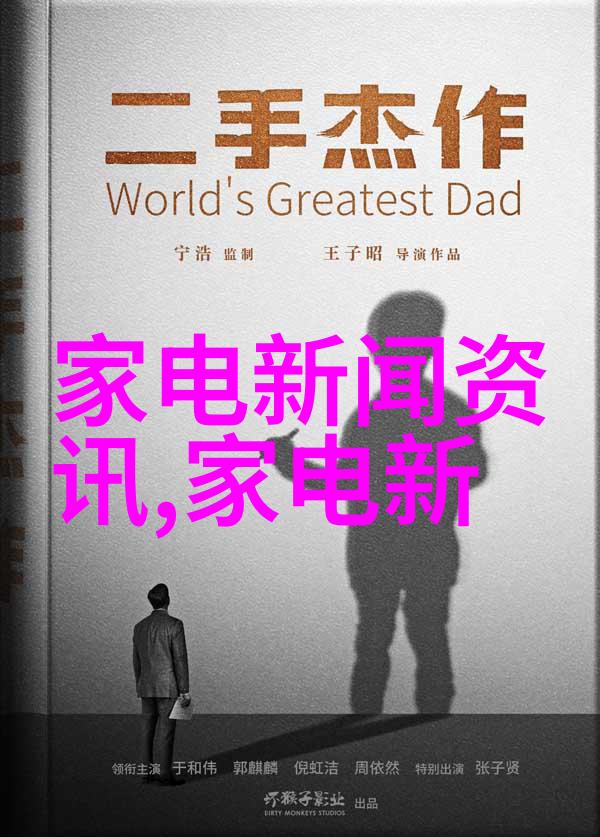 天马科技新增对外担保6500万总担保余额达1896亿