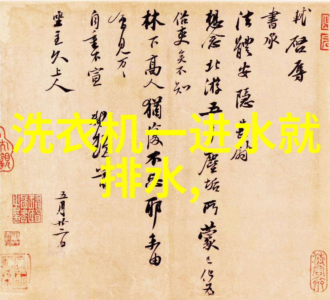 狂降600 LG时尚外观滚筒仅售3428