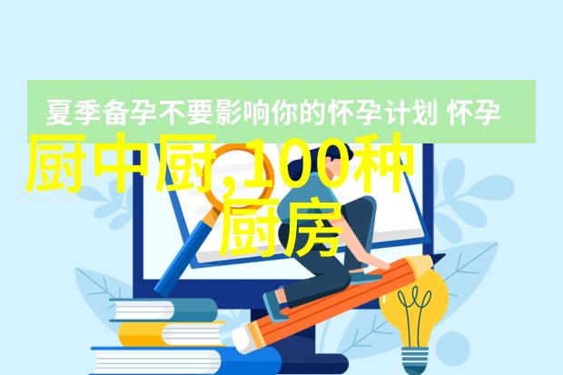 终成领跑者 美的微波炉成无锡销售冠军