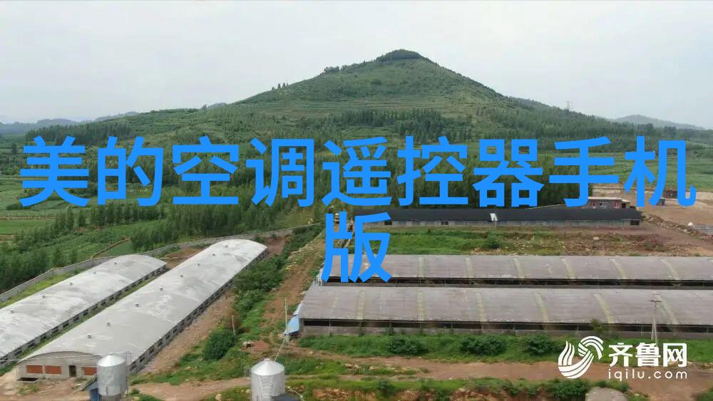 夏季清凉季 真快乐APP格力空调扇低至469元