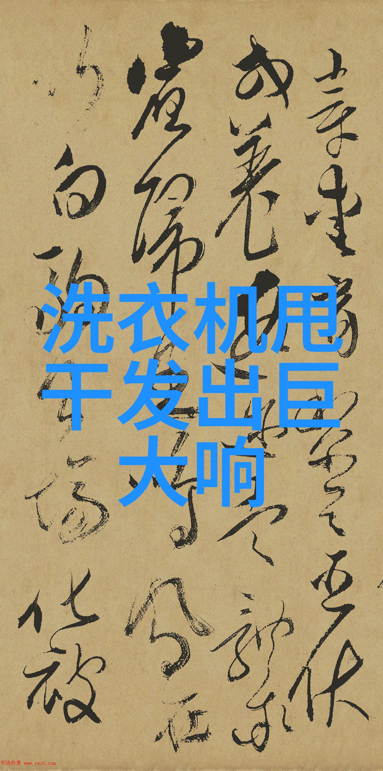 狂降1k 东芝60kg波轮洗衣机一降到底