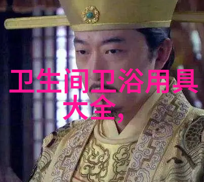美器具标签法规生效 家电企业遇新壁垒