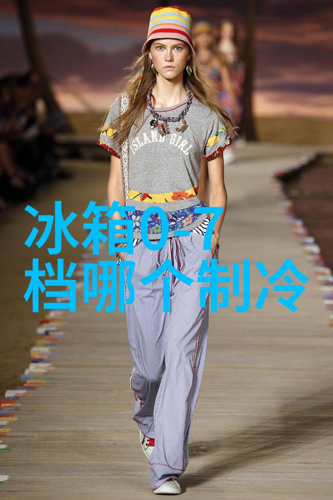 海信冰箱三天一度电 苏宁仅售2352元