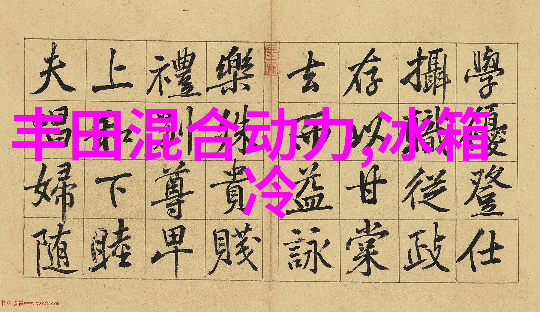 海尔变频冰箱受欢迎 三门设计热卖中