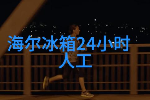 天银机电上市公司主要包括冰箱压缩机零配件和雷达与航天电子两大板块业务