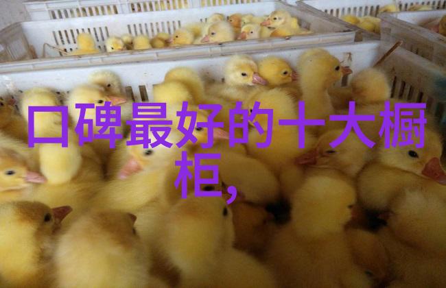 统计局08年微波炉产6286万台同比降2
