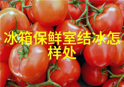 智能家电产业为何陷入外冷内热