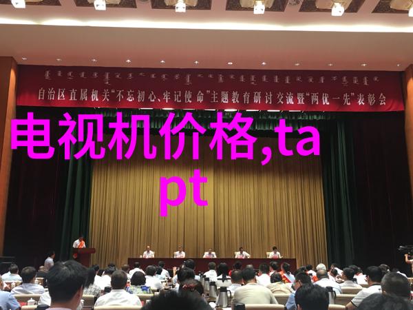 生活小常识气派唐装轻松居家洗涤