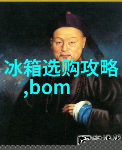 海尔对开门冰箱有奖活动新春启动